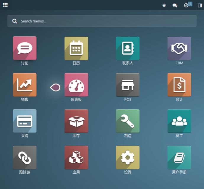中小企业 SaaS ERP 服务